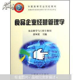 孔夫子舊書網最新上架 上海真實庫存，12小時閃電發貨，打造高效便捷的圖書信息咨詢服務